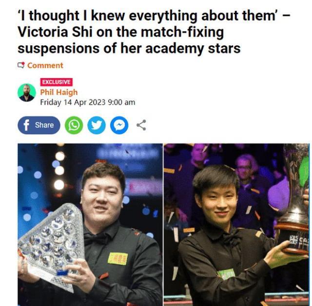 1681563935233061779.jpg 【夜读】独行侠放水被NBA罚款75万