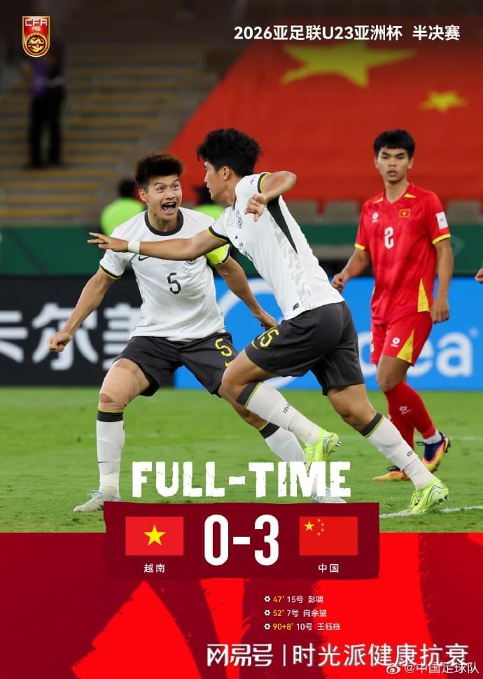 v站-U23国足创造历史!《Aging Cell》:坚持这项训练,1月年轻3.6岁