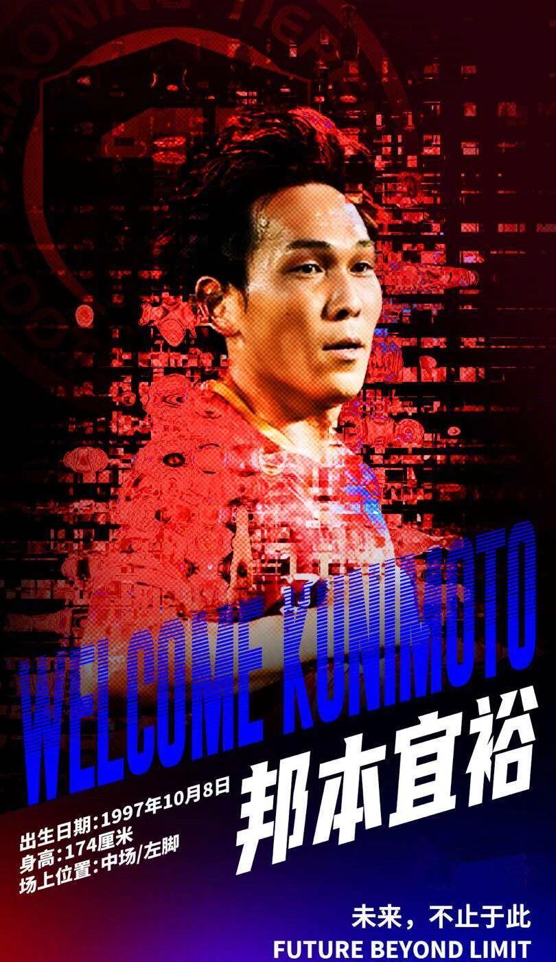 v体育-中超转会动态:升班马与队长重新签约,二年级生官宣第2位新援