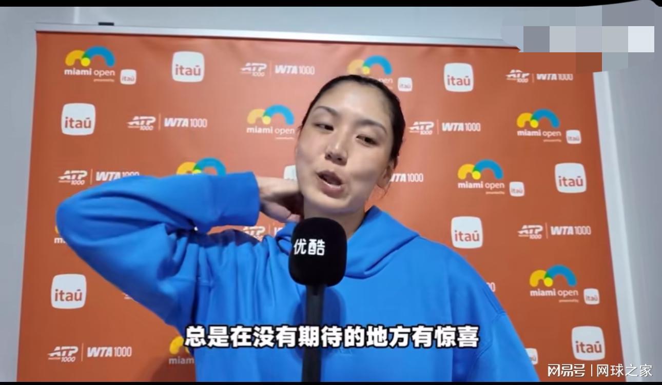 v站体育-王欣瑜称吞蛋因小插曲分心，德雷珀阳光双赛之旅在崩溃中画上句号
