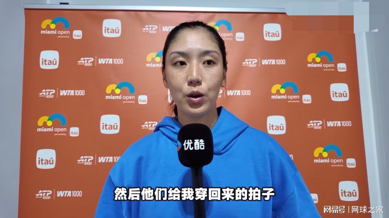 v站体育-王欣瑜称吞蛋因小插曲分心，德雷珀阳光双赛之旅在崩溃中画上句号